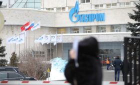 «Газпром» решил не снижать поставки газа через Украину