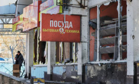 МИД назвал обстрел Донецка «варварским террористическим актом»