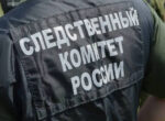 СК возбудил уголовное дело по факту пожара на стройке в Москве