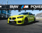 BMW M2 обновил рекорд Нюрбургринга благодаря трековому пакету