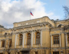 Десятый вал снижения: Центробанк опустил ставку до 14%