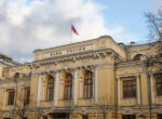 Десятый вал снижения: Центробанк опустил ставку до 14%