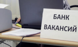 Поиск работы превратился в киберугрозу: фейковые вакансии могут заманить в финансовую ловушку
