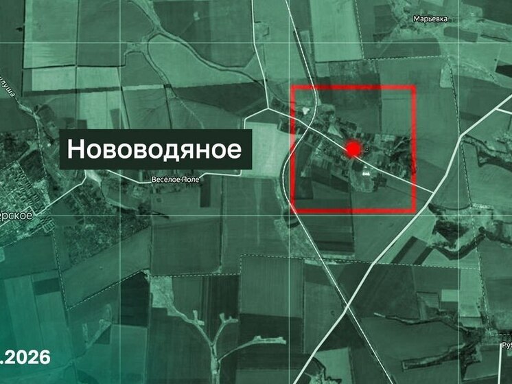 В ДНР ВС РФ освободили населенный пункт Нововодяное