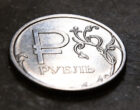 Эксперты не увидели устойчивого разворота тренда на ослабление рубля